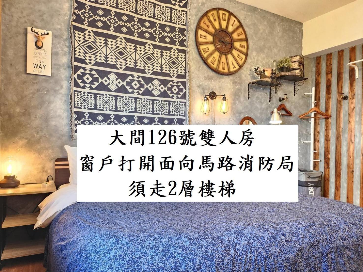 Hotel 一中喵喵 有統編收據 Tchaj-čung Exteriér fotografie